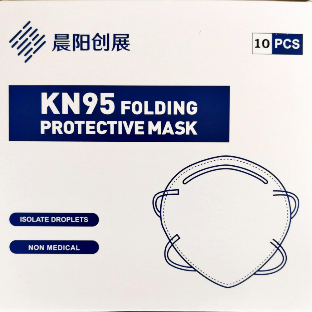 KN95 Caja con 10 Pzas Precio promocional CUBKN95C1PZ10